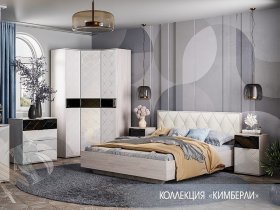 Модульная спальня Кимберли в Тальменке - talmenka.mebel-nsk.ru | фото