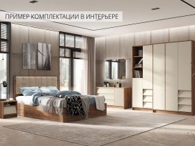 Модульная спальня Рейн в Тальменке - talmenka.mebel-nsk.ru | фото