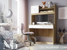 Стол письменный Селфи ПС-05 в Тальменке - talmenka.mebel-nsk.ru | фото